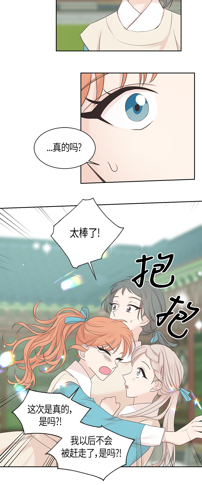 第24话34