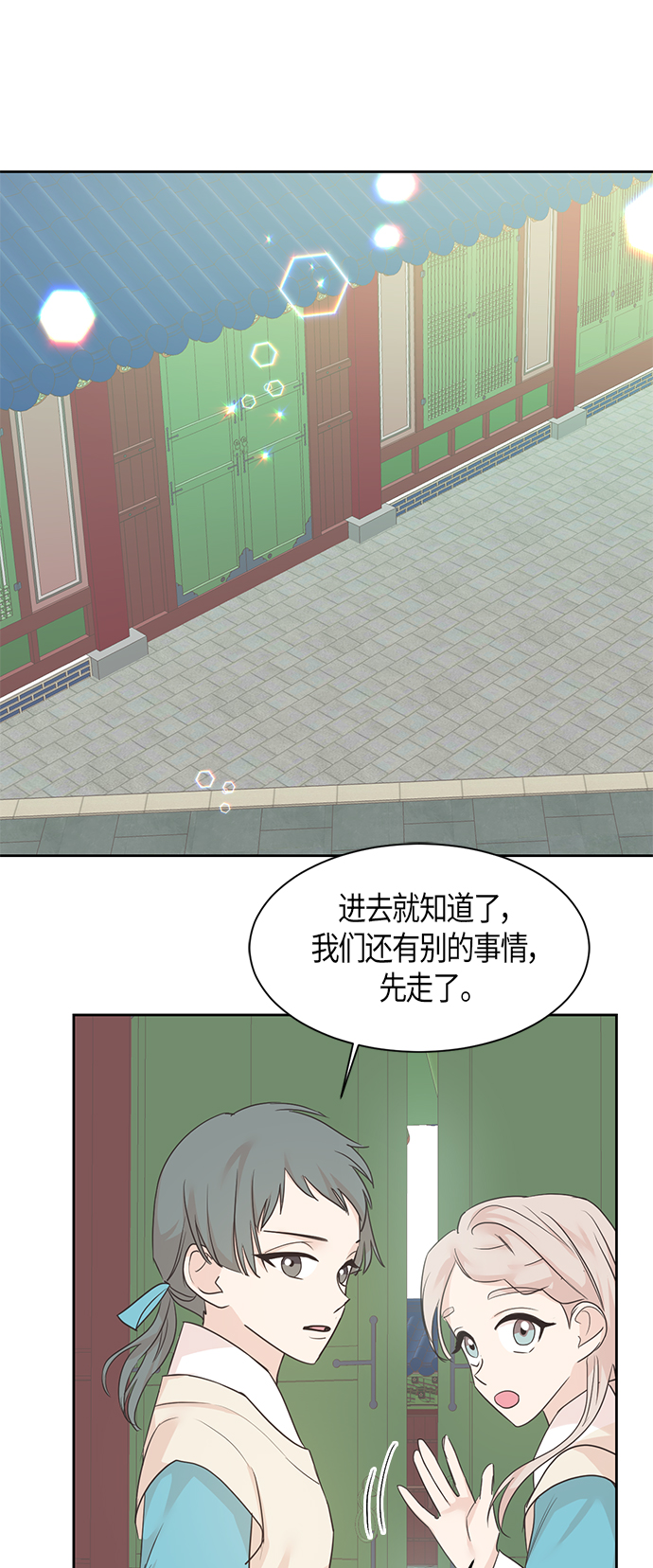 第24话37