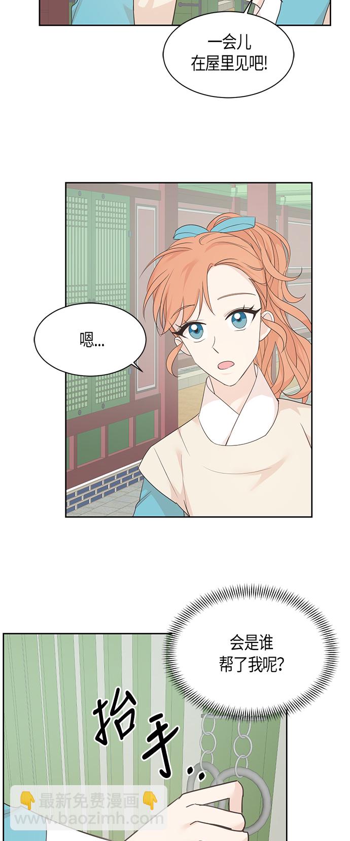 第24话38