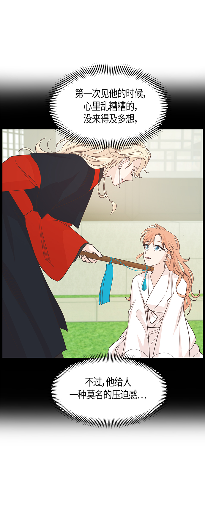 第24话4