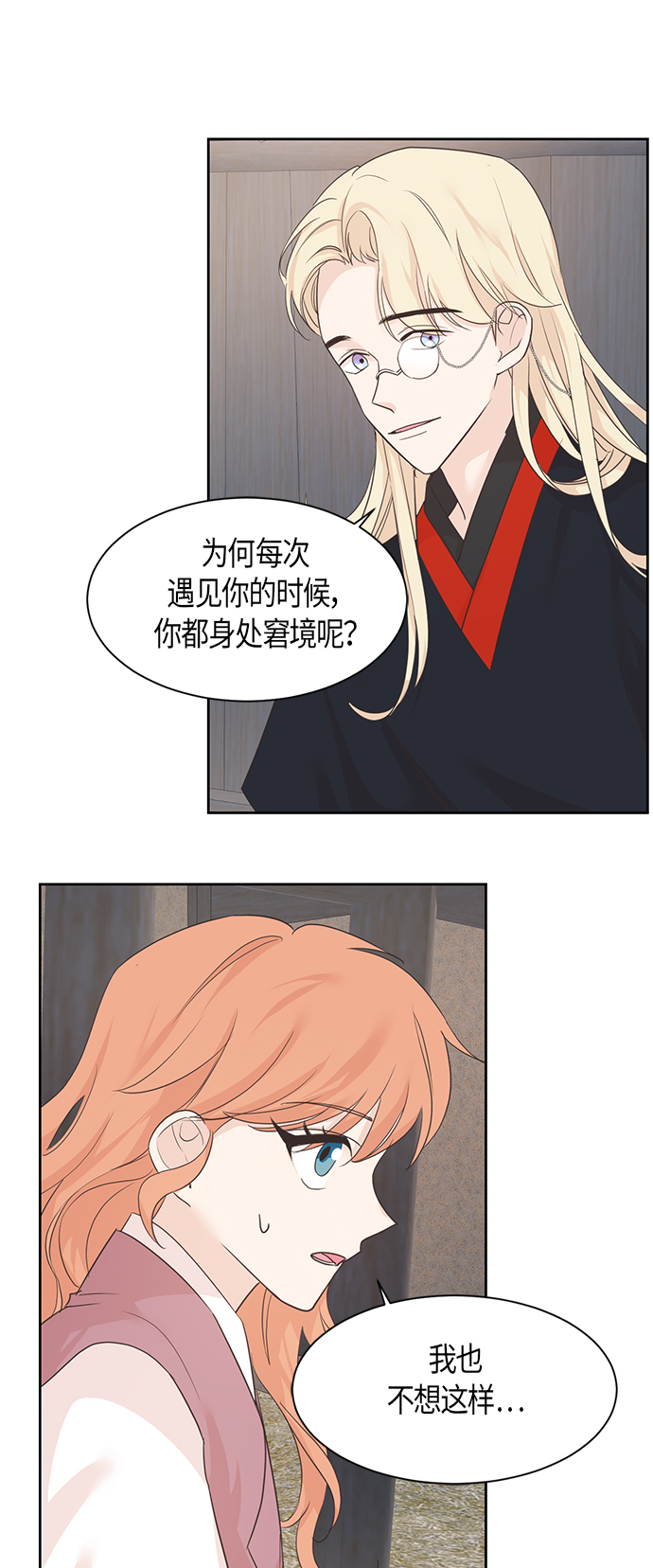 第24话5