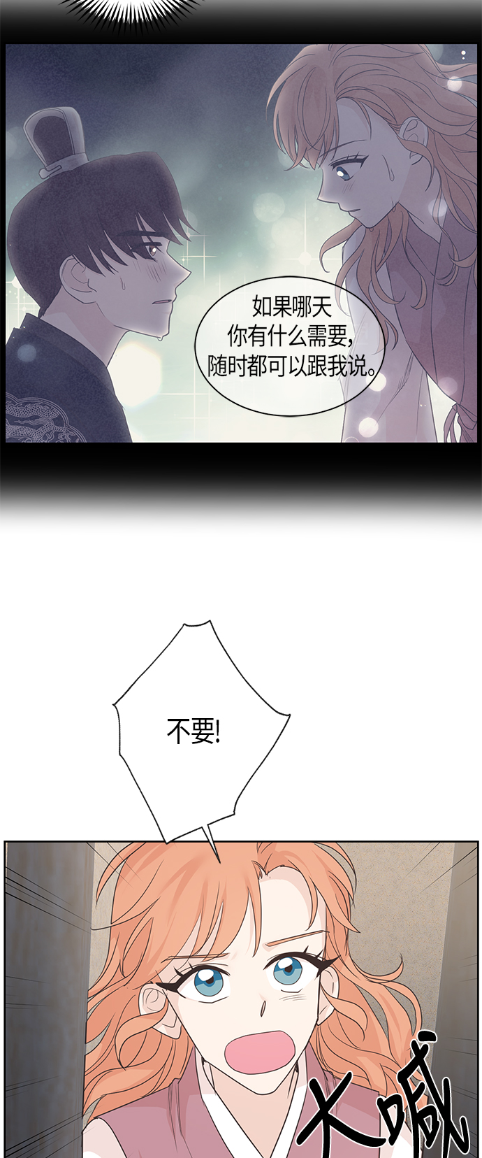第24话7