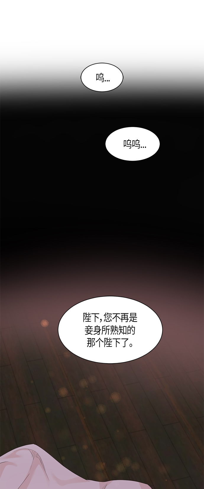 第26话1