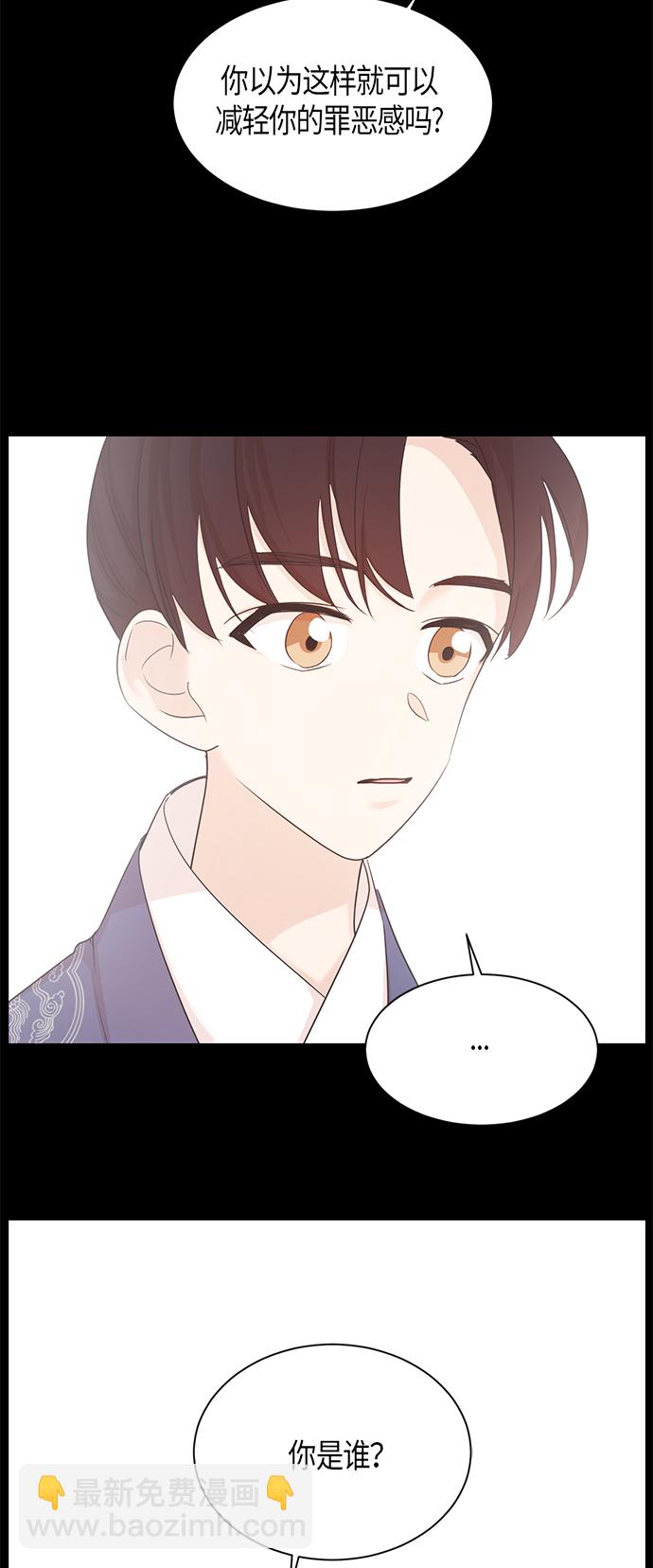 第26话12