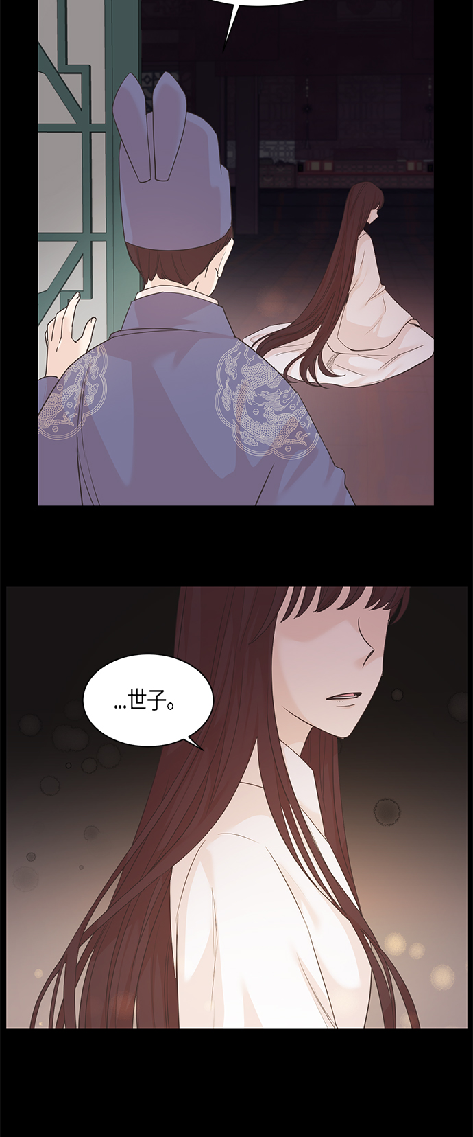 第26话3