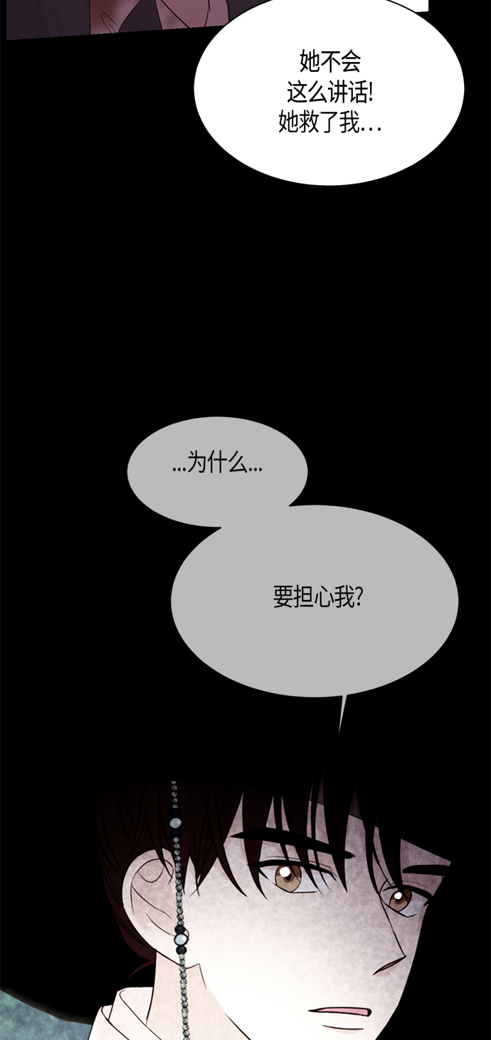 第26话35