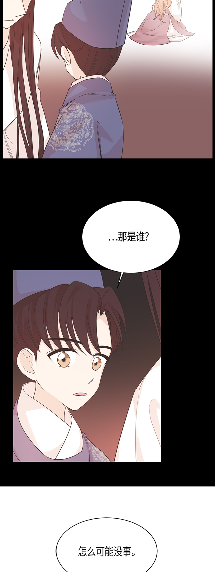 第26话7