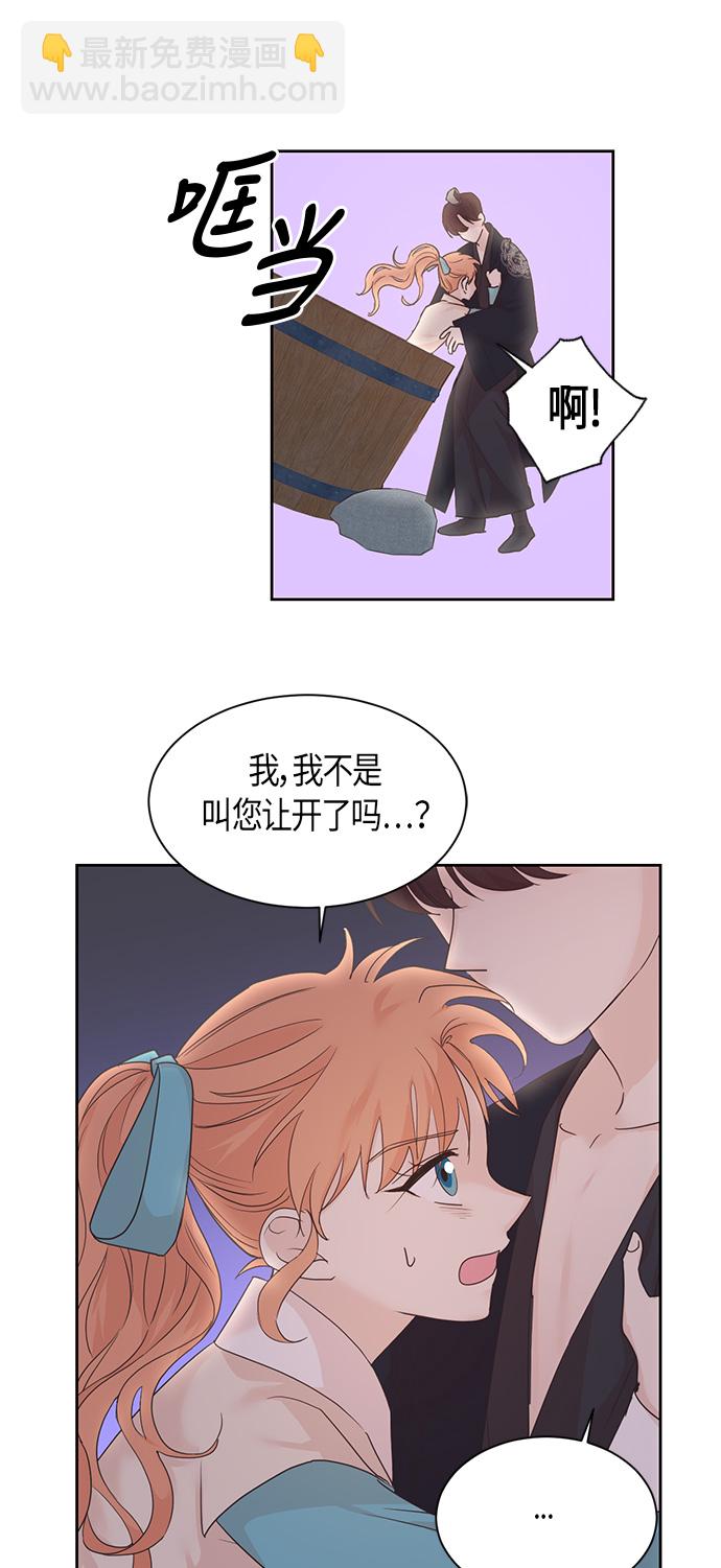 第29话10