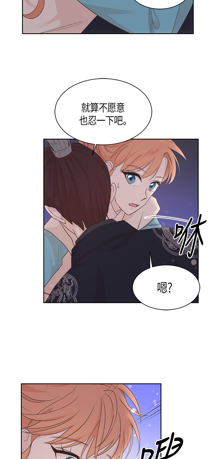第29话11