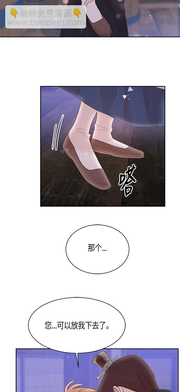 第29话13