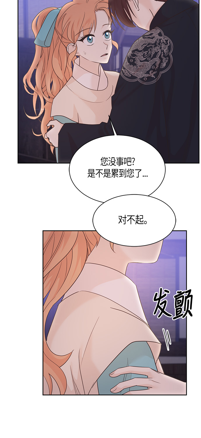 第29话14