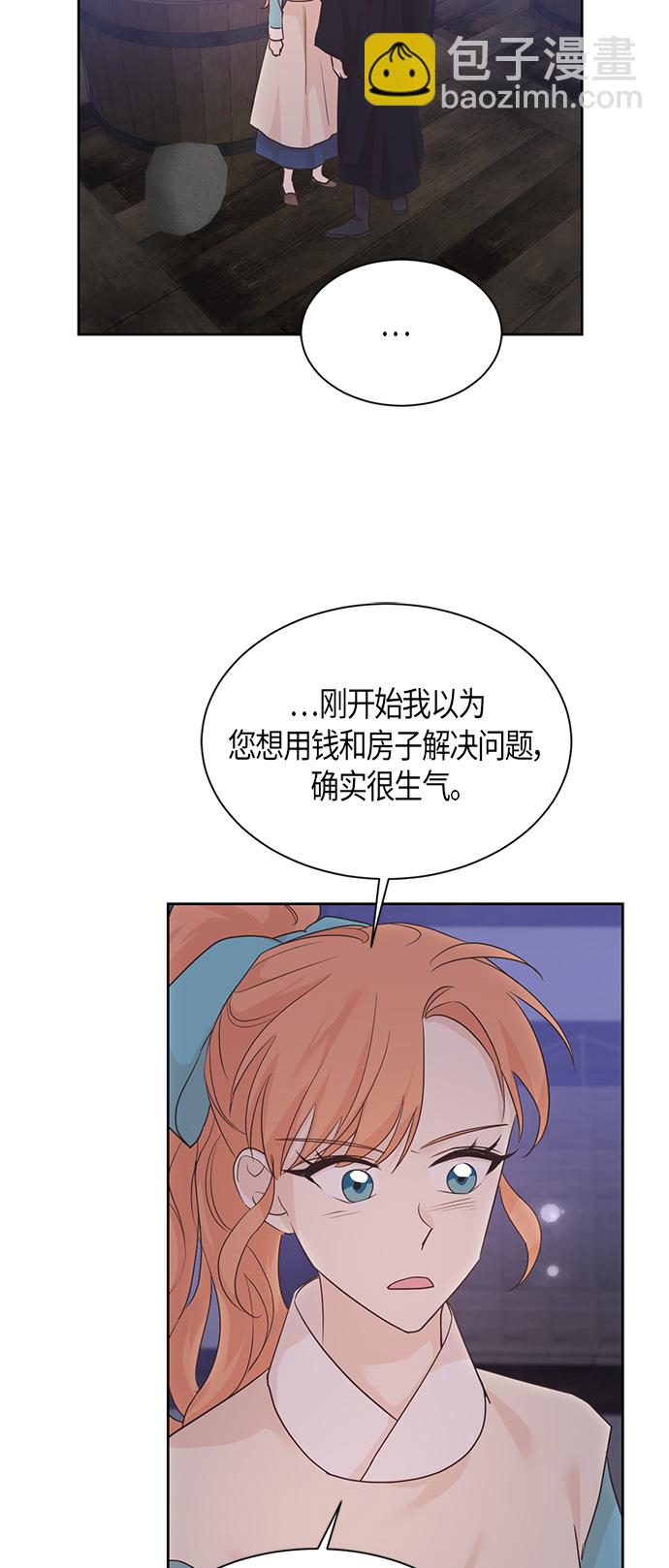 第29话17