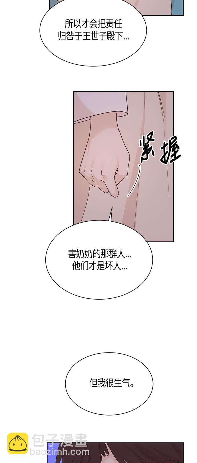第29话18