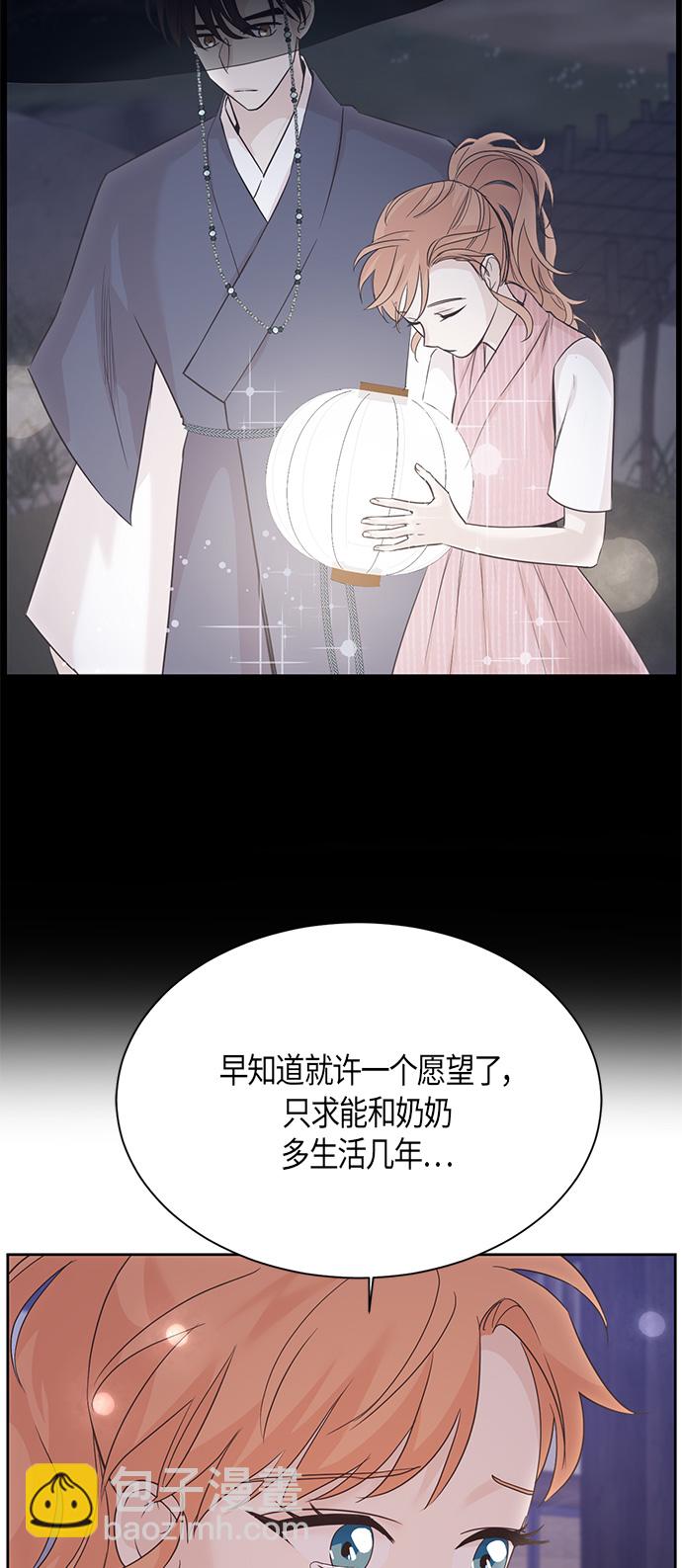 第29话22