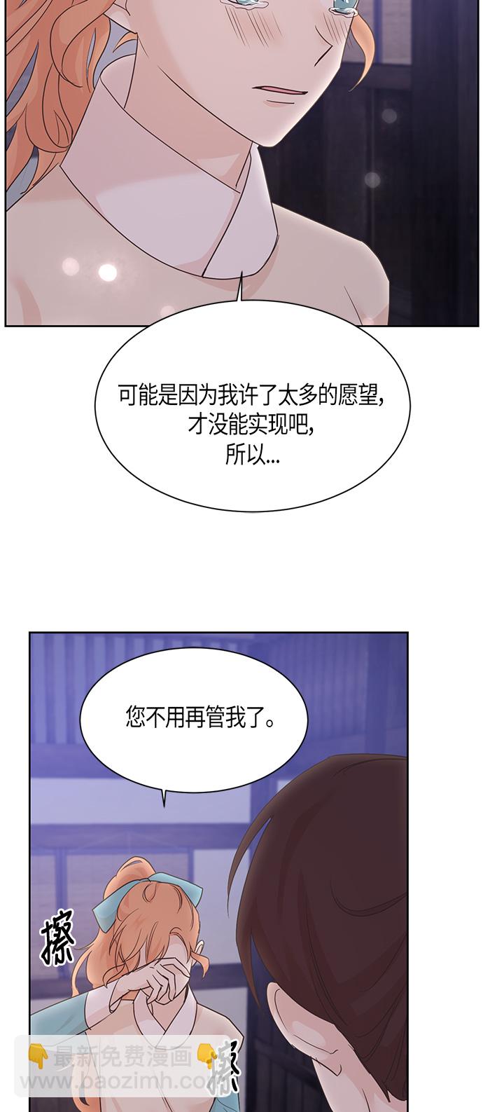 第29话23