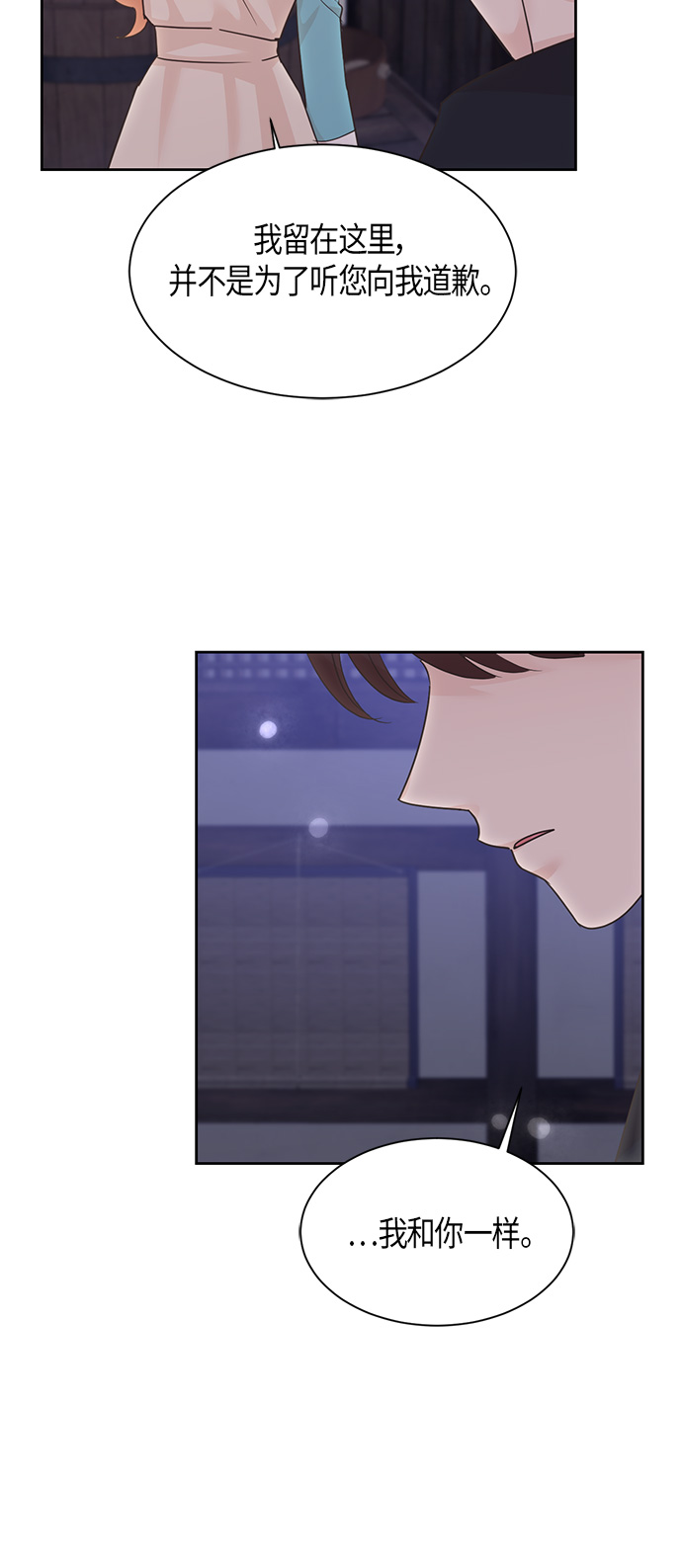 第29话24