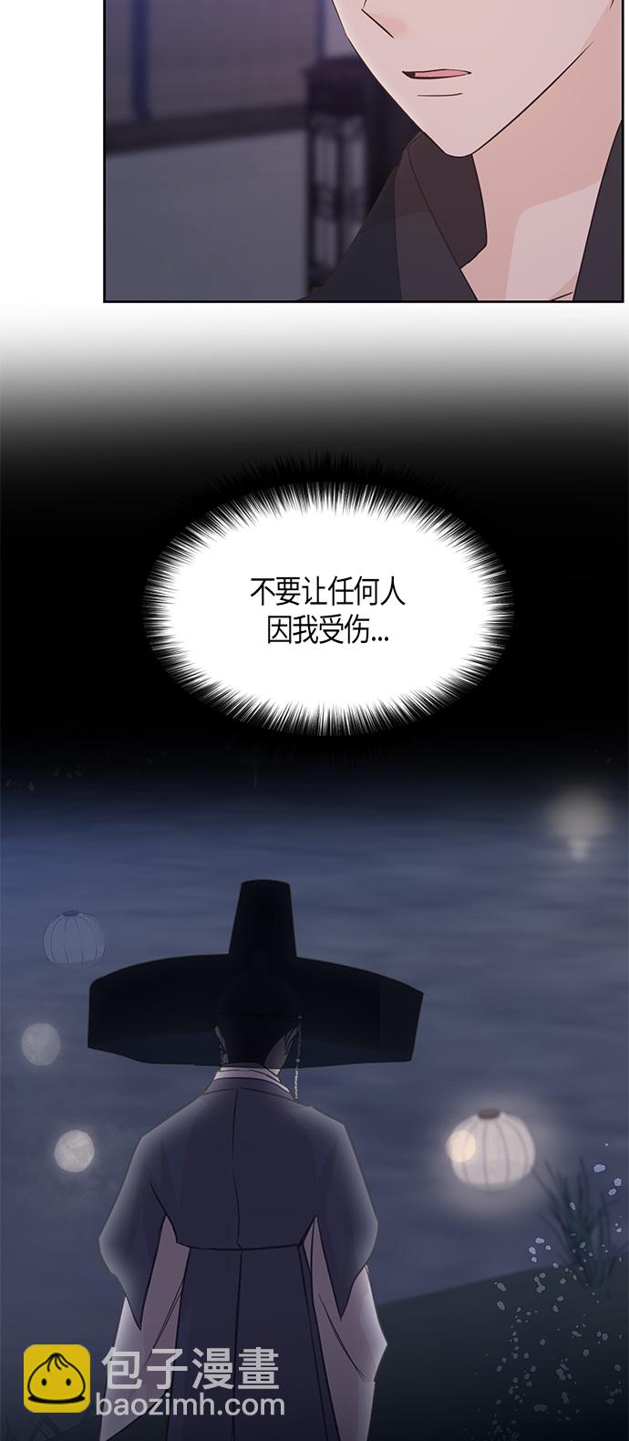 第29话26