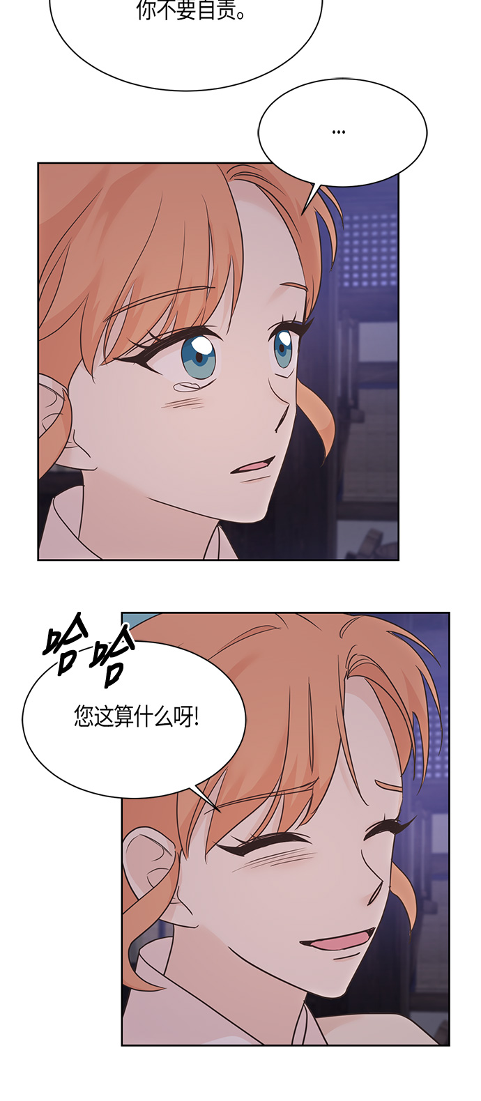 第29话28