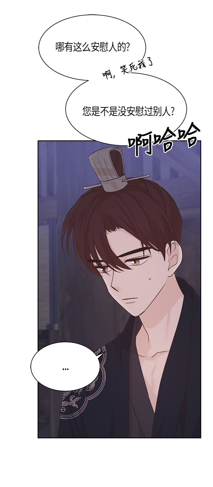 第29话29