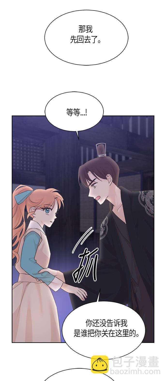 第29话30