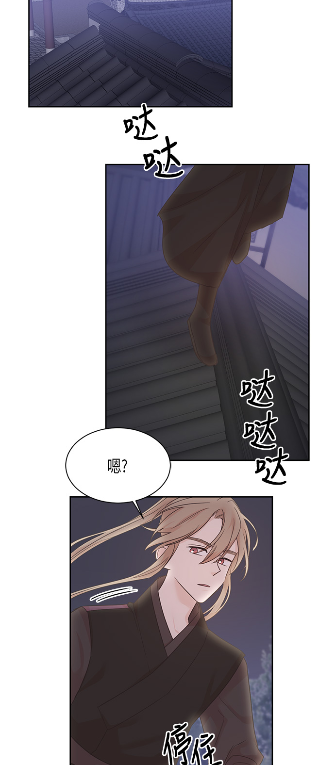 第29话32