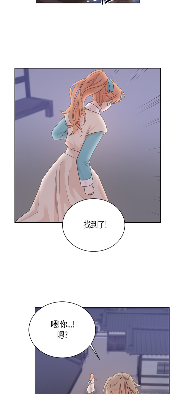第29话33
