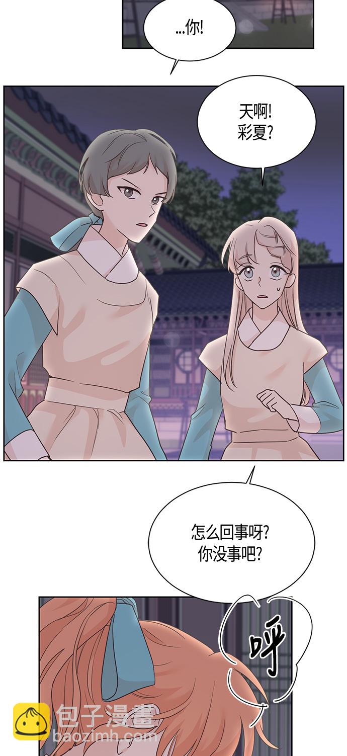 第29话36