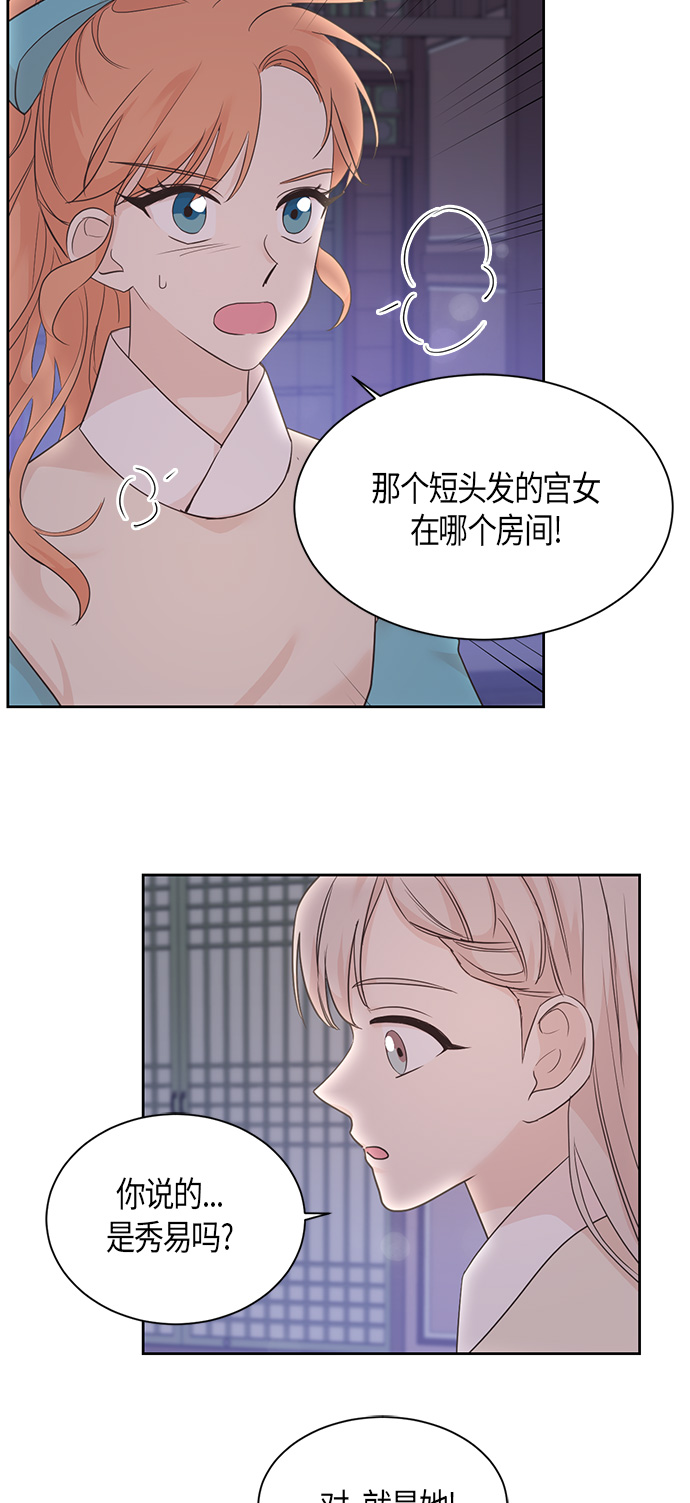 第29话38
