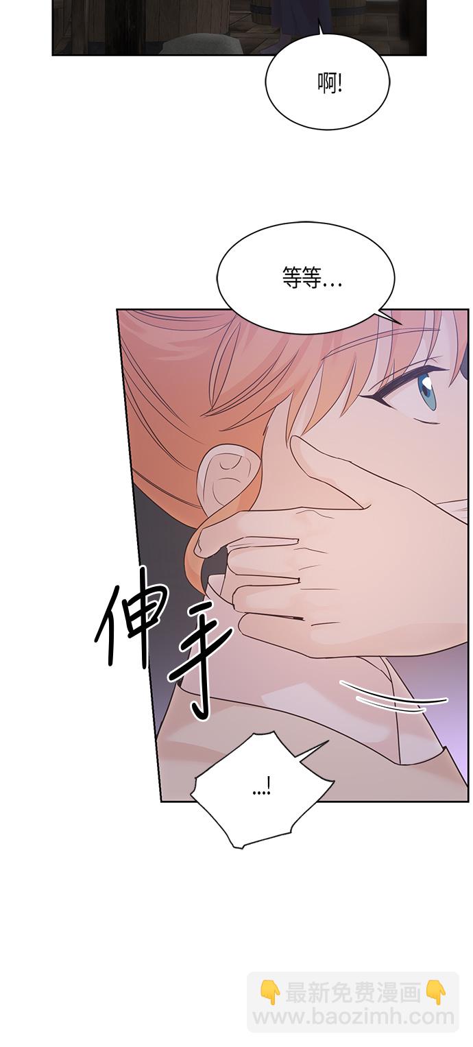 第29话4