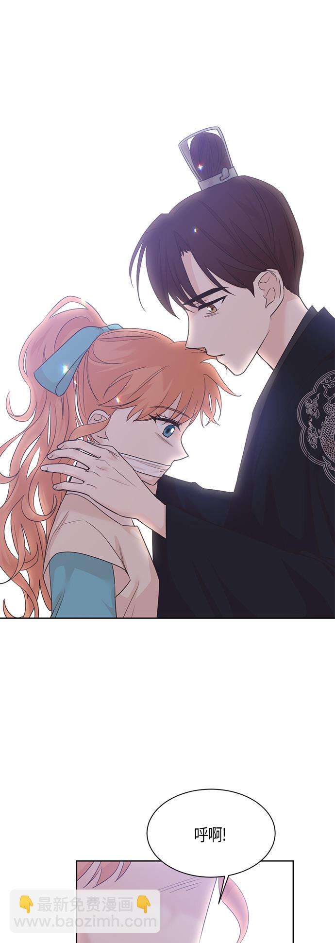 第29话5
