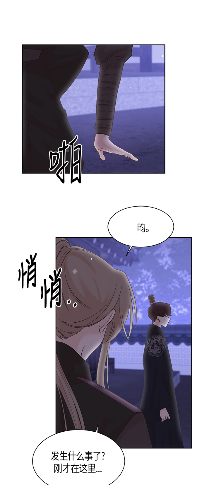 第30话10