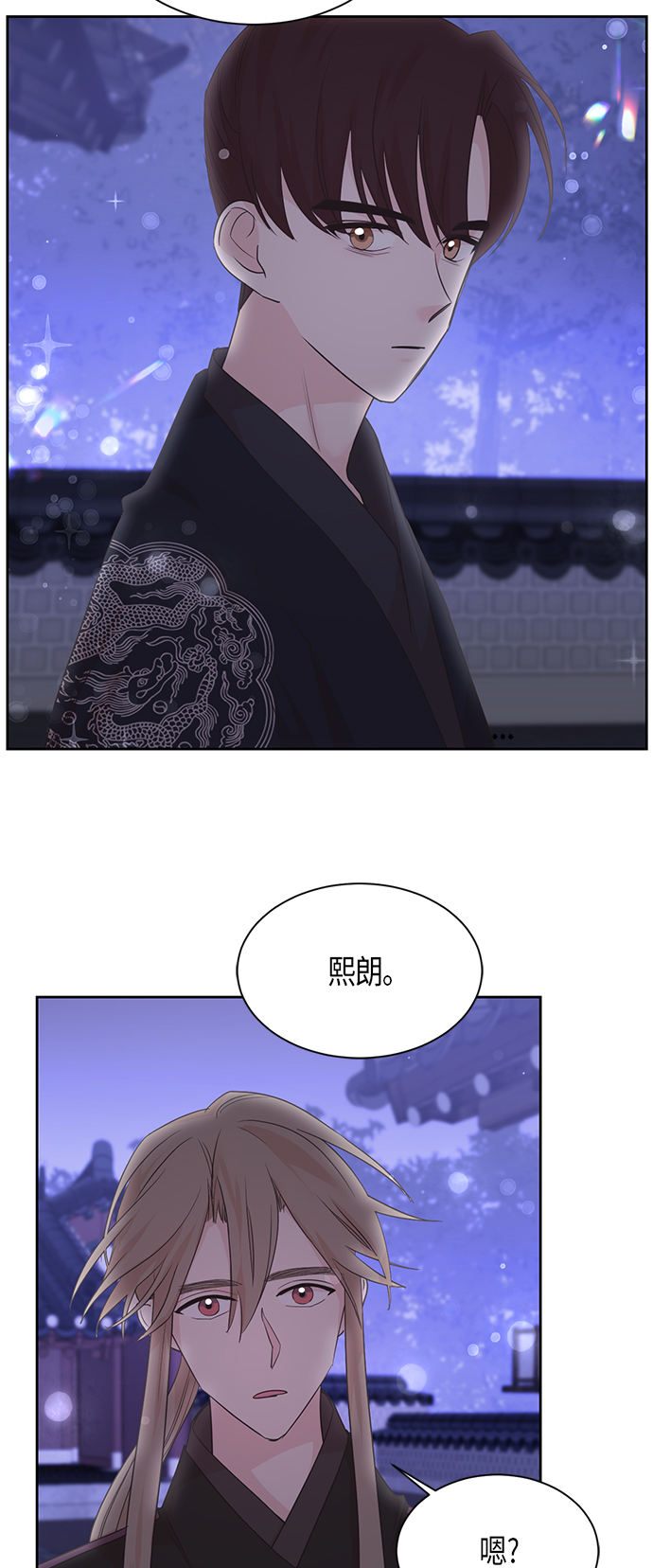 第30话11