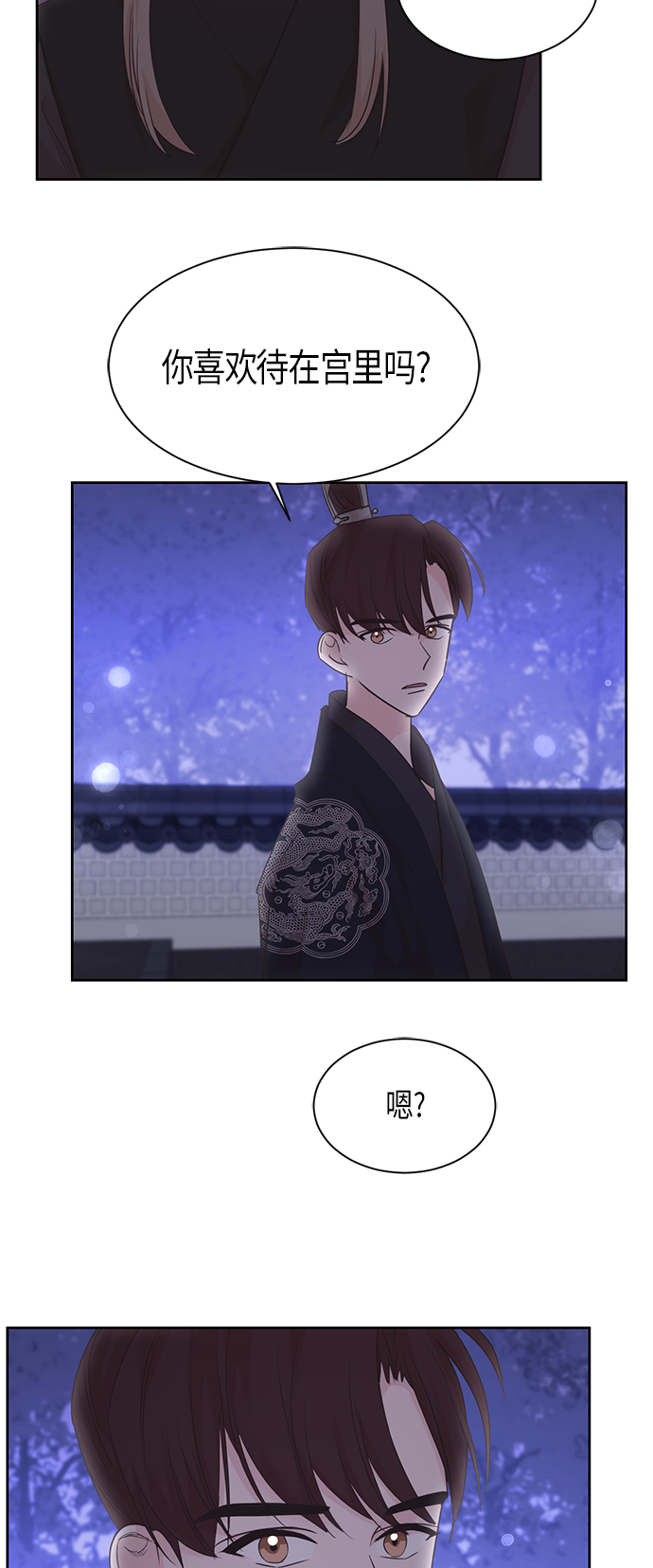 第30话12