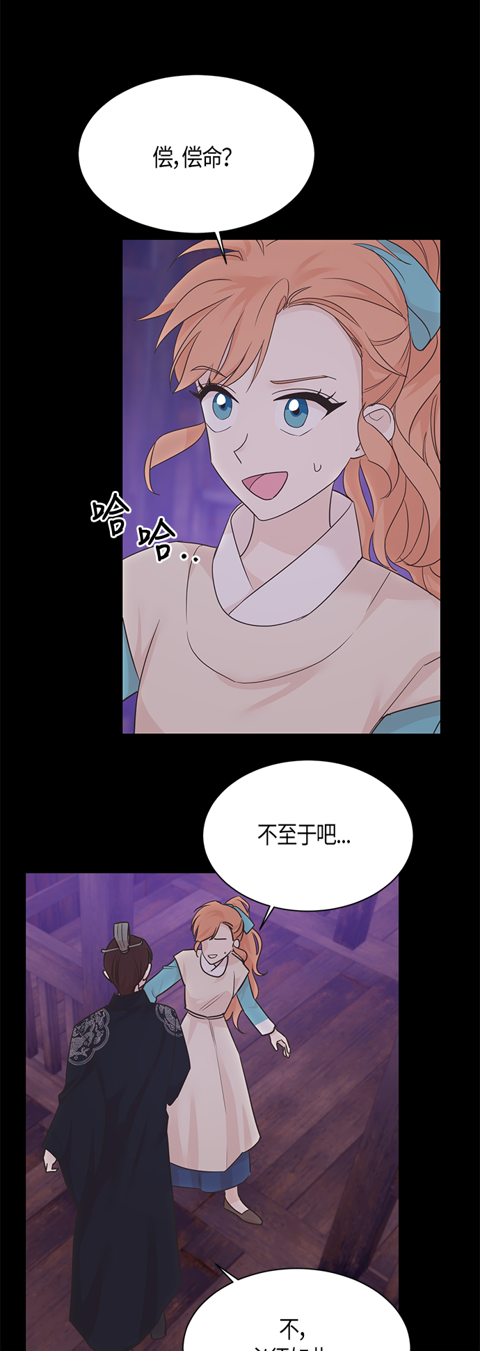 第30话15