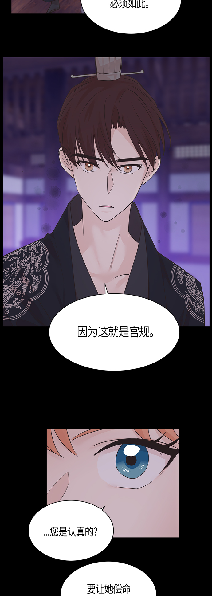 第30话16