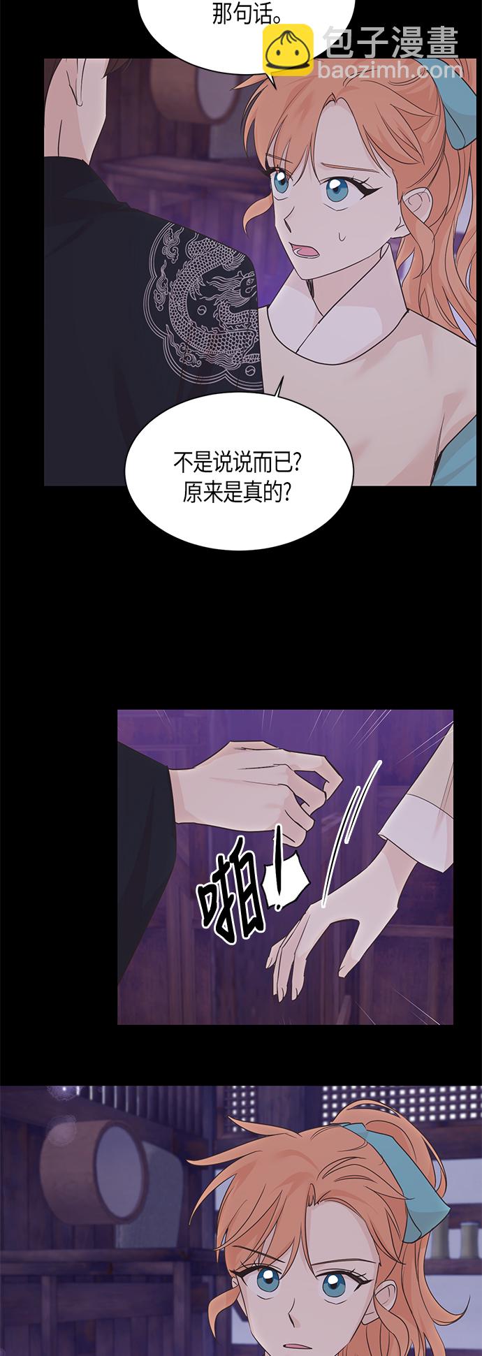 第30话17