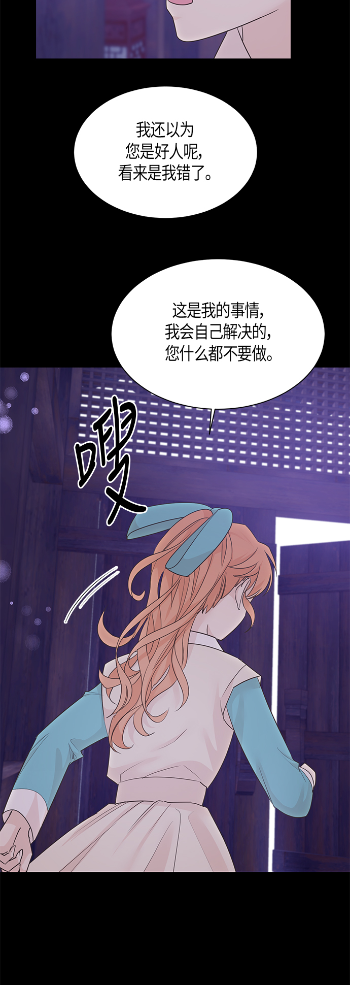 第30话19