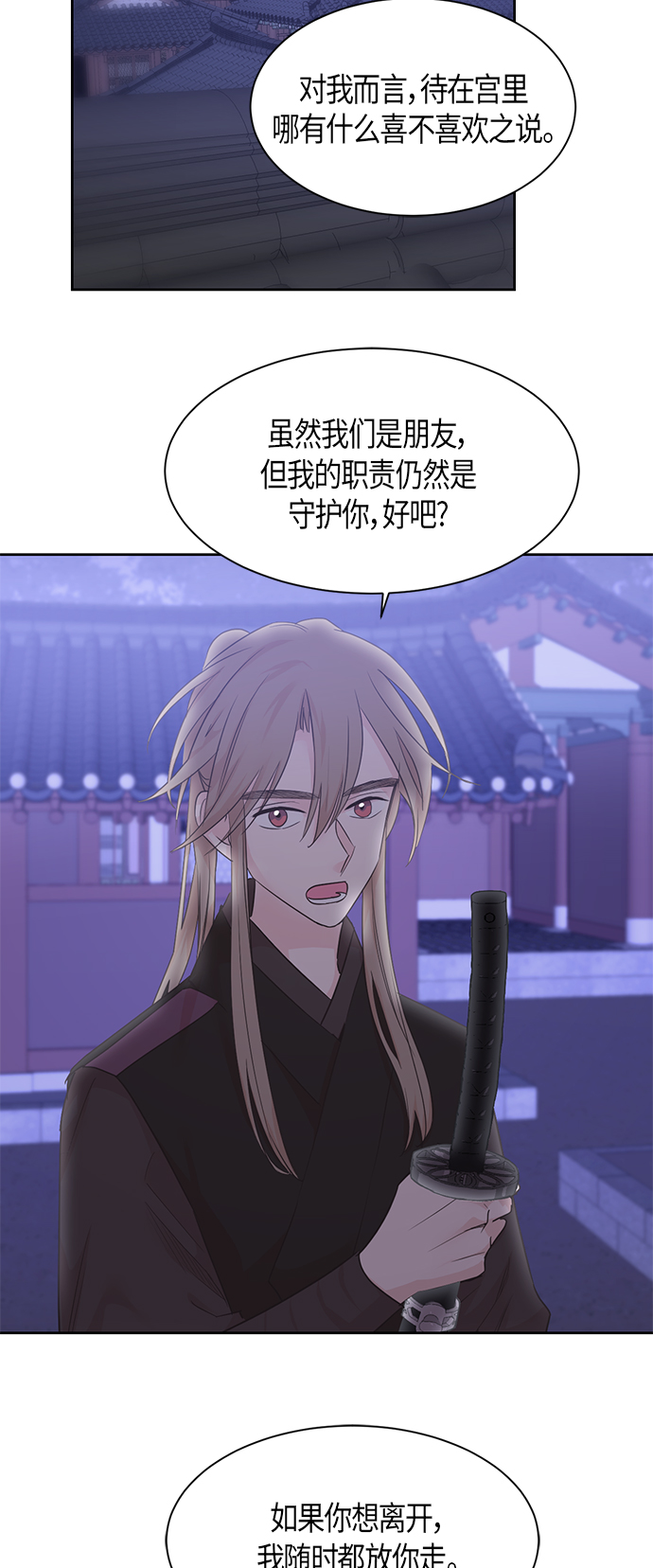 第30话21