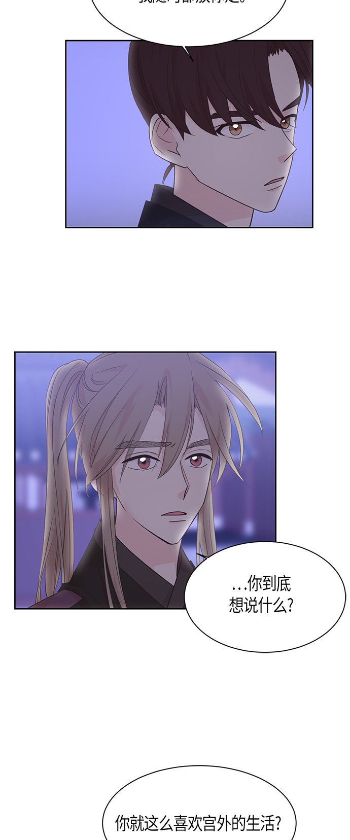 第30话22