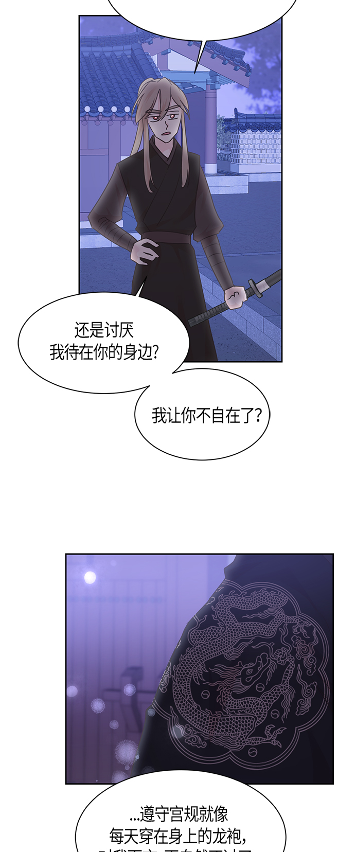 第30话23