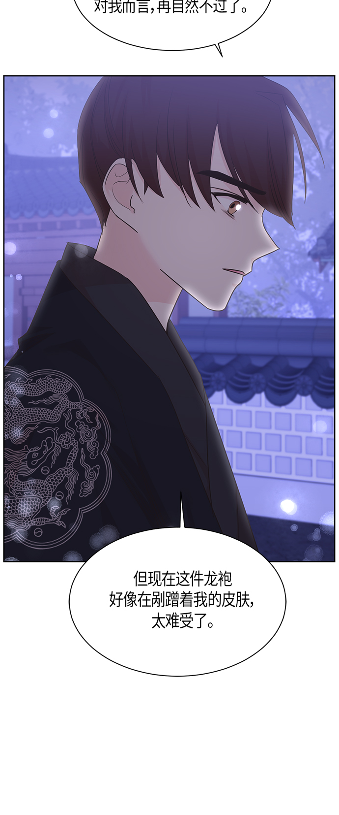 第30话24
