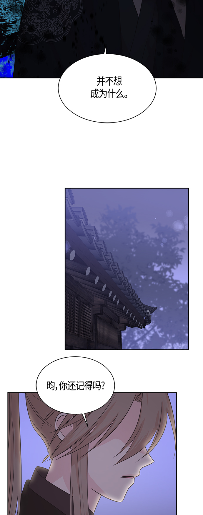第30话26
