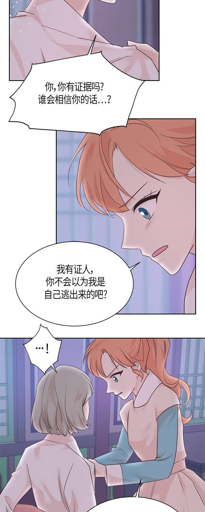 第30话3