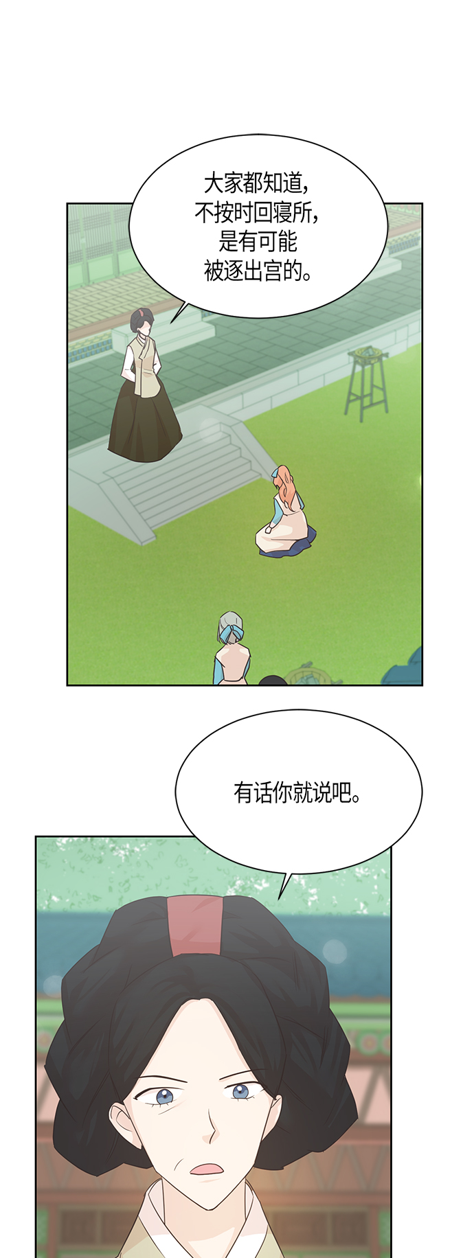 第30话32