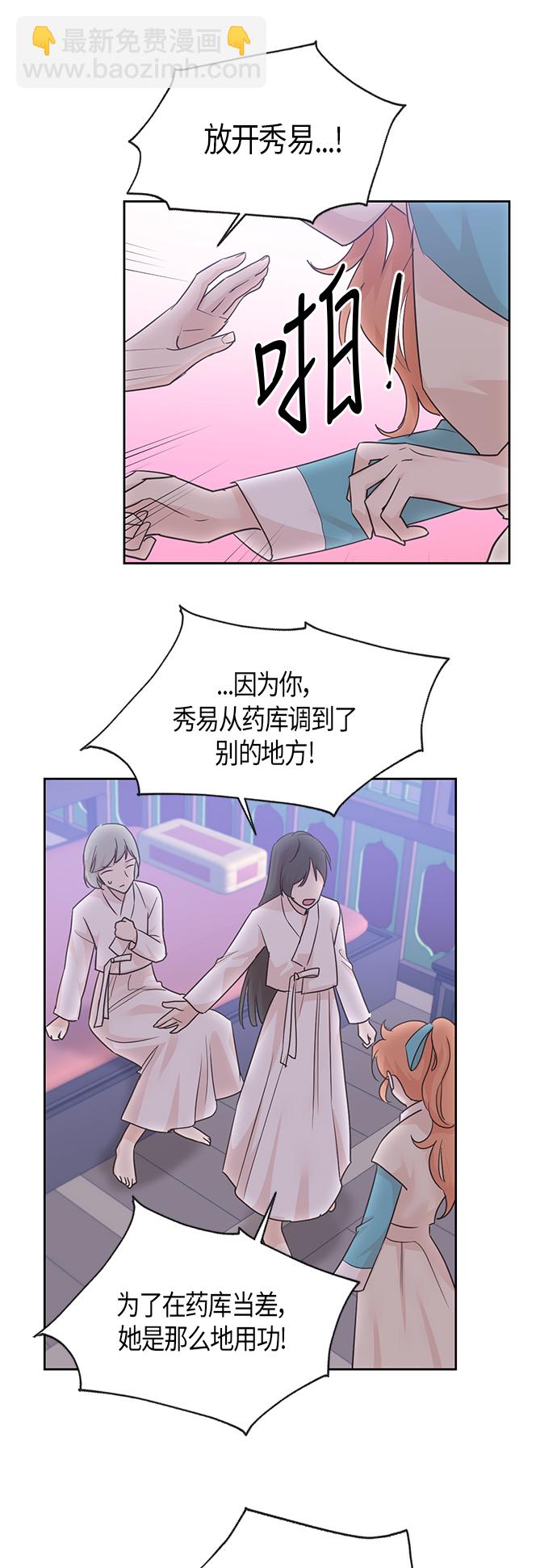 第30话5