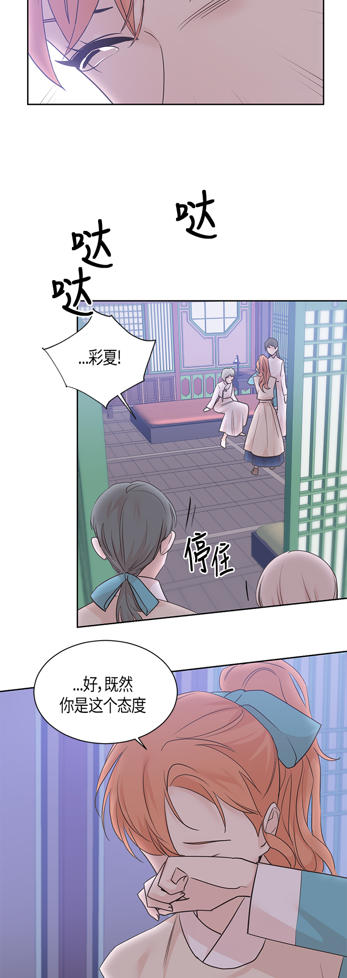 第30话8