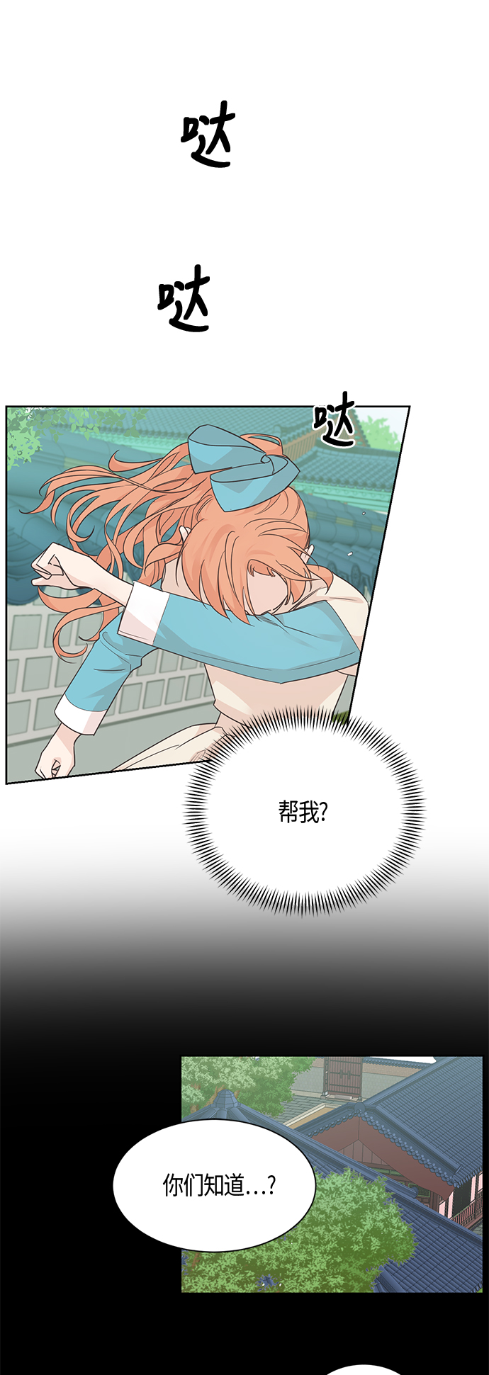第34话0