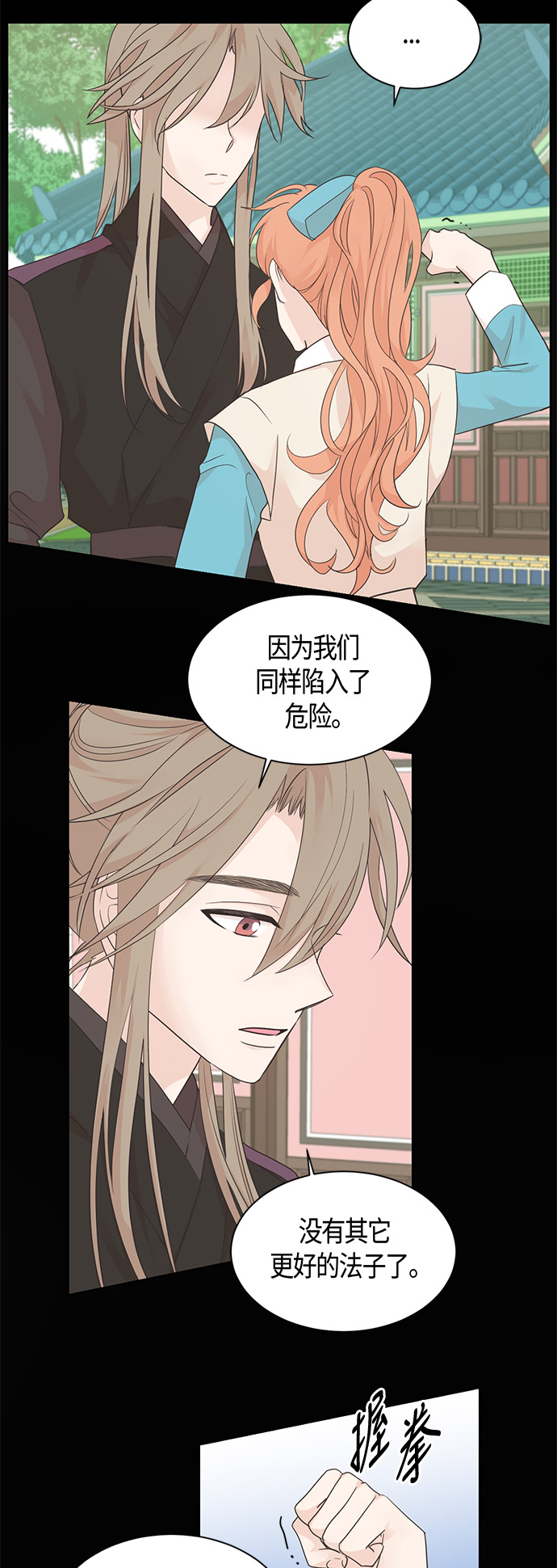 第34话1