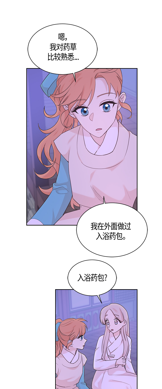 第34话10