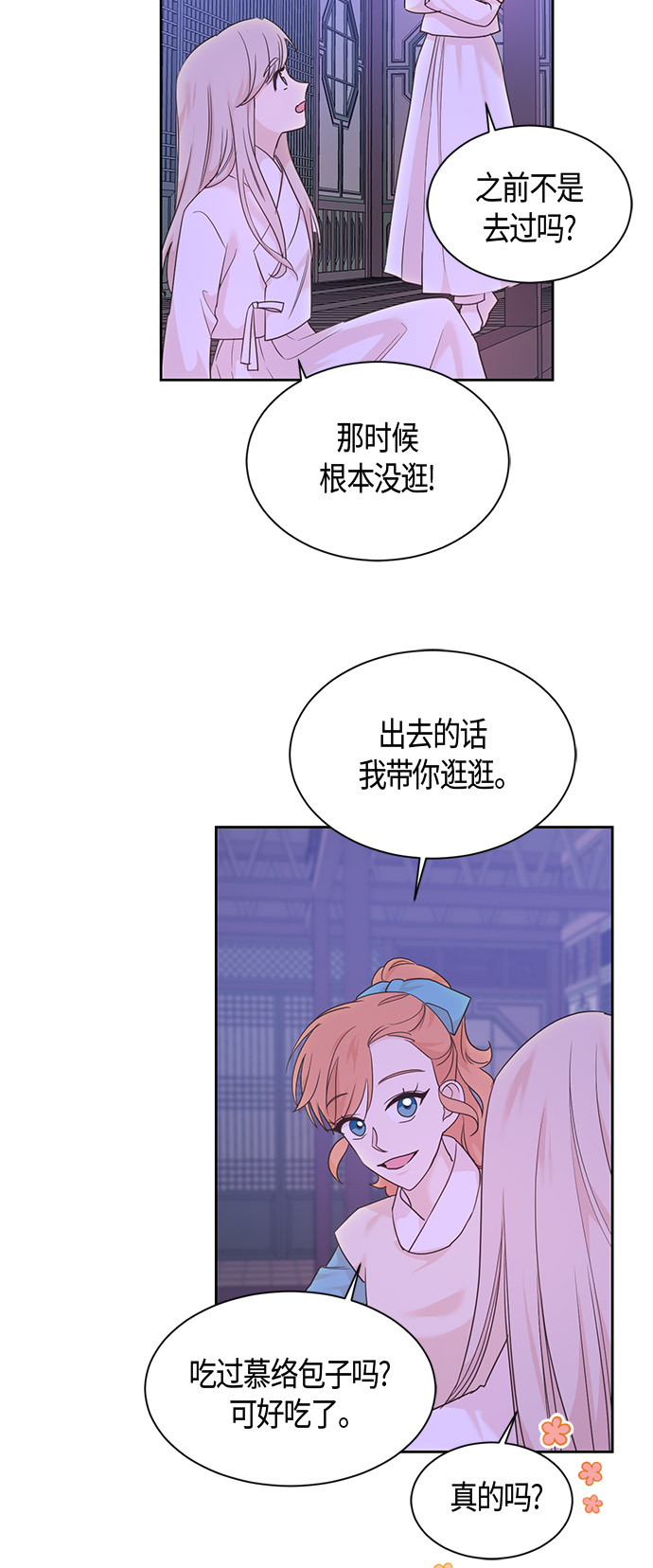 第34话12